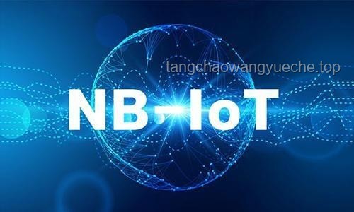 **5G时代下的物联网（IoT）产业新机遇**